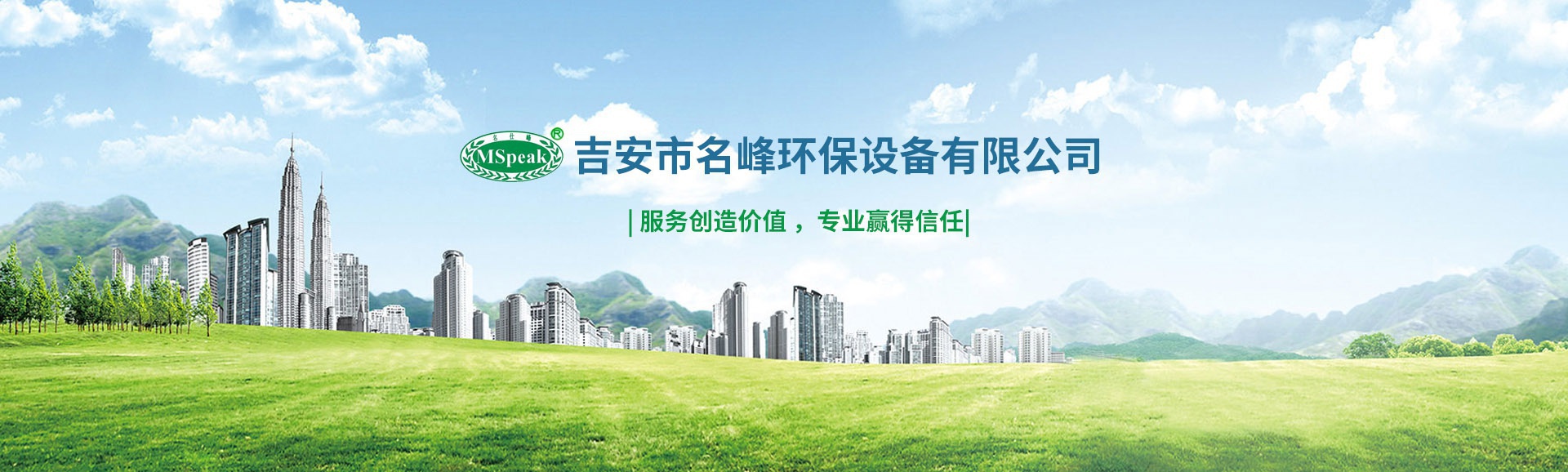 瓊花理念